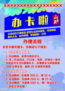 廣告設(shè)計(jì)圖片專題與資源下載指南
